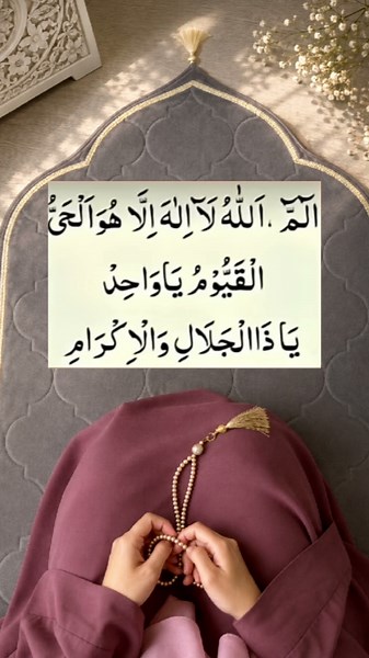 Best Islamic powerful wazifa 📿✨#islamicshorts #muslim #wazifa #dua #deenkibaat