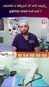 Inside American Eye Hospital: Benefits of Using Advanced Microscopes |american eye hospital|#EyeCare