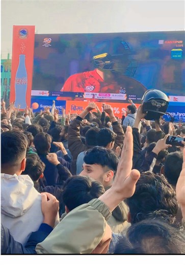 Nepal vs England Cricket Match Highlights 2023