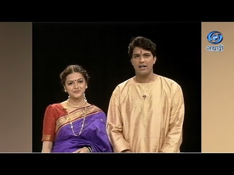 Sahyadri Channel | Namakaran Sohla | Special Program