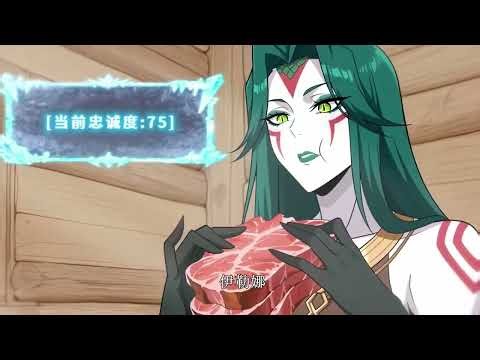 🔥强推【最新合集】《冰封末世，我打造完美领地》EP1-26 零下70℃末世，唯我解锁SSS级天赋：炼钢造城，召唤异族，驾驶机甲……却不知脚下冰封牢笼，囚禁着整个星球。我要当的，不止是救世主！#末世