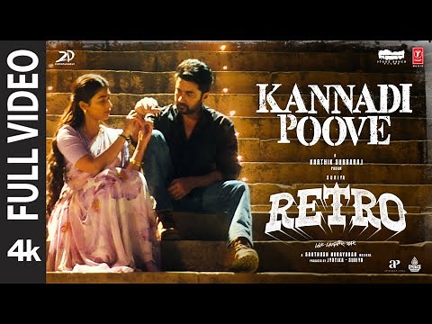 Full Video: Kannadi Poove - RETRO | Suriya | Karthik Subbaraj | Pooja Hegde | Santhosh Narayanan