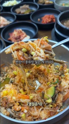 부산 양정 숨은 한식 맛집, 여긴 무조건 저장🔥
