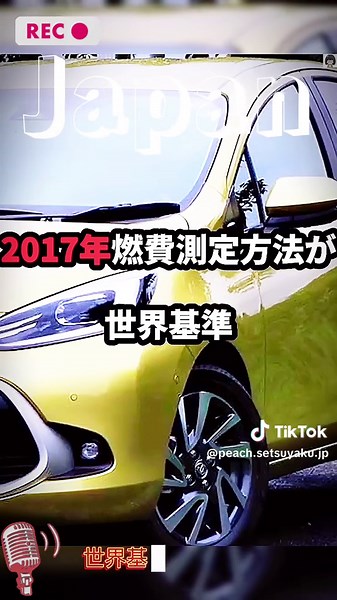 マジで使えない、アイドリングストップ搭載車が激減している衝撃の理由 #くるま #ev #アイドリングストップ
