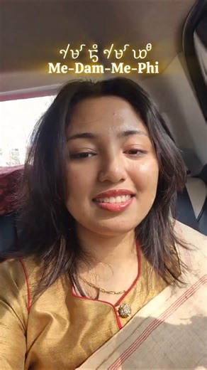 Honouring ancestors on Me-Dam-Me-Phi #minivlog #assamese #assamesevlogs #taiahom #dailyvlog #ahom