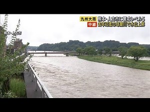 去年氾濫の球磨川で水位が上昇 熊本県人吉市(2021年7月10日)