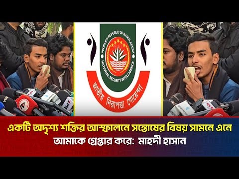 '১৭ বছরকে ২১ আর ৫০ হাজার কে ৫০ কোটি বানানোর মুখোশ উন্মোচন করতেই হবে' | The News BD