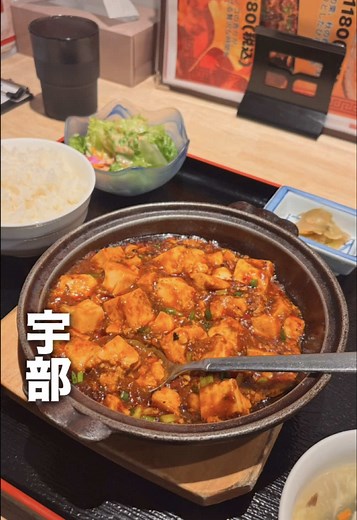 山口県宇部で極上中華料理唐食を堪能しよう