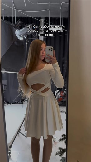 Кем бы я работала без зарплаты: размышления