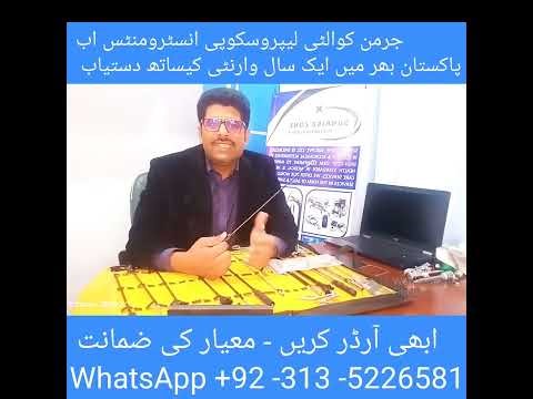 Best Quality Laparoscopic Hand Tools