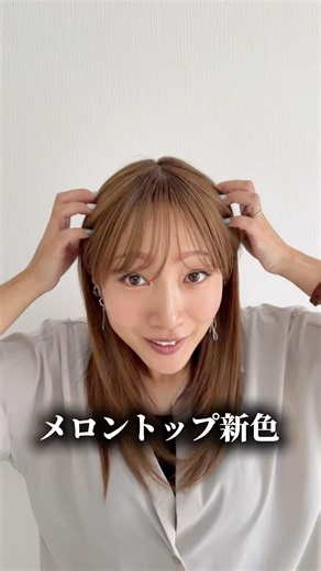 百合子ウィッグ ヘアピース ハーフウィッグ 人毛ウィッグ 抜け毛 薄毛 円形脱毛症