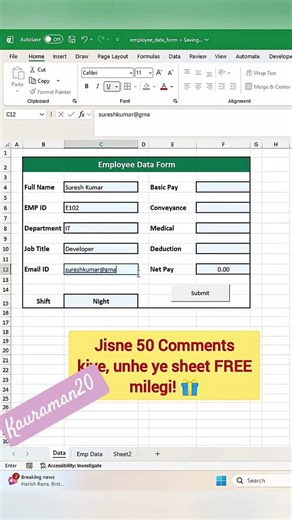 Automatic Excel Data Form! #shorts