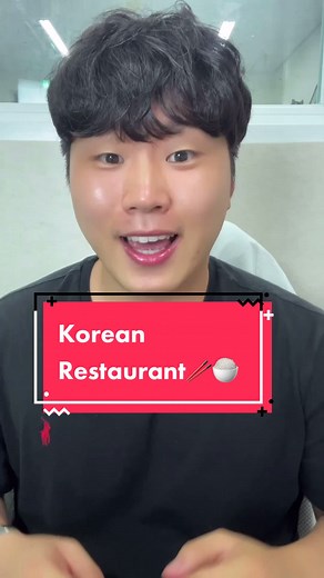 TikTok의 JinKorean