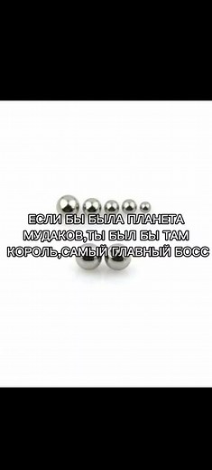 флафик (@flaflifly)’s videos with Планета М - Мэйби Бэйби