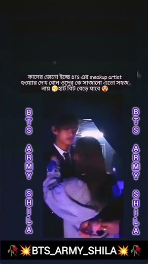 কী ঠিক বললাম তো ??🌚💗🫦#jungkook #taehyung #jin #jimin #rm #btsshorts