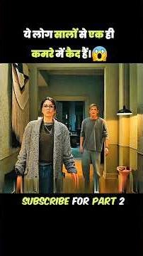 They have been trapped in one room for years😱🥵 | movie explanation #shorts