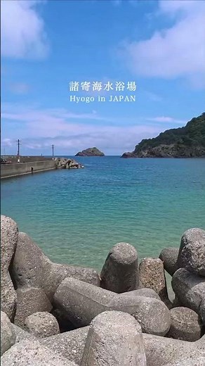 新温泉町の絶景スポット