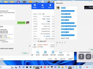 NEW FMI OFF 微信机器人