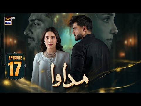 Madawa Episode 17 | 12 Dec 2025 | Omer Shahzad | Aiza Awan | ARY Digital