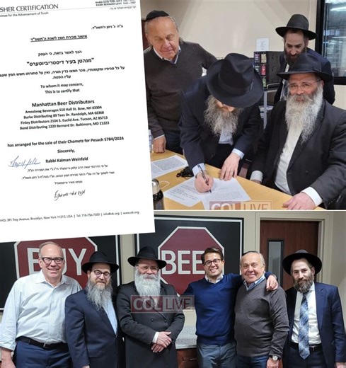 Major Beer Distributor Once Again Sells Chametz