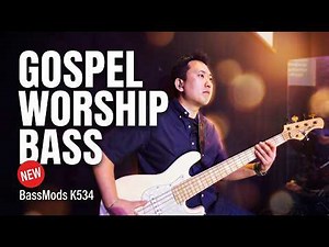 Gospel Worship Bass | BassMods K534 New Bass | Byron Cage, Tye Tribbett, Psalm 23 (Live)