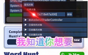 unitytool菜单