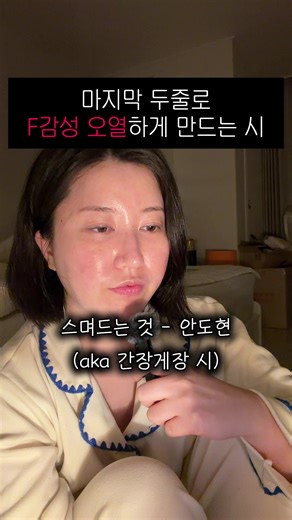 간장게장에 얽힌 슬픈 이야기