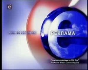 Эра ТВ - Евдокия Марченко.flv