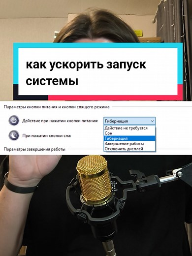 Как ускорить запуск компьютера за счет гибернации