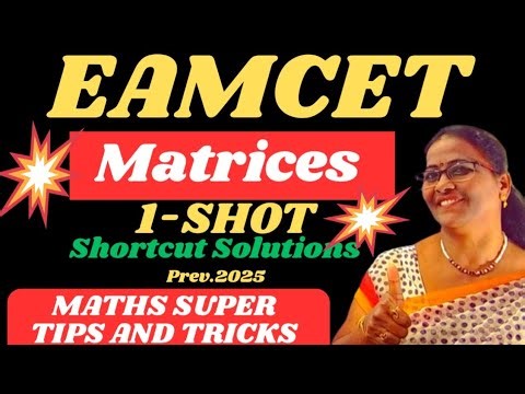 EAMCET -2026 MATRICES 1-Shot (TG Prev2025) with amazing Shortcuts. MATHS SUPERB TIPS AND TRICKS 