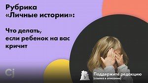 Несколько советов, которые помогут в ситуации, когда ребенок повысил...