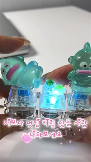 대박귀여운 교동이 파츠 구한 곳은 요기에요! 📍디비스토리 A5143 키캡 키링 파는 곳 몇 군데 더 아래에 정보 남겨드릴게요 아래 적힌 곳 말고도 파는 데 많으니까 더 둘러보면서 사람 없는 곳에서 여유롭게 둘러보시는 걸 추천드려요! 그치만 오픈런은 필수일듯 합니당… - 필통 A5173 - 레드필통 A5155 - 파라파라 A5154 - 동대문앨리스 A5199 - 릴리데이지 C5086 - 도도하라 A149(키캡은아닌데귀여운거파는곳) #동대문 #키꾸 #한교동 #fyp