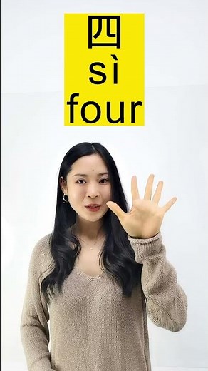 Count from 1 to 10 in Chinese hand gesture Chinese numbers #chinese #mandarin #learnchinese #shorts