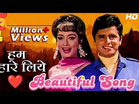 Hum Tumhare Liye Tum Humare Liye | Sanjay Khan & Sadhana |Lata Mangeshkar, Mohammed Rafi | Intaquam