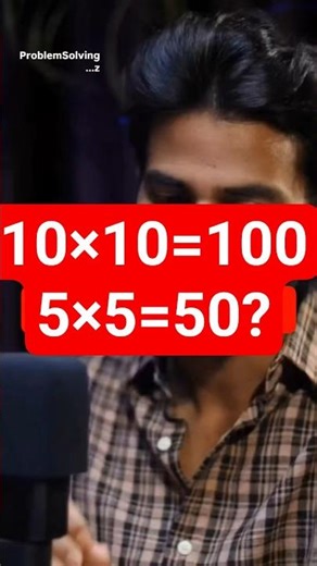 Why 5 × 5 = 25, Not 50? 🤔 Simple Multiplication Explained #shorts