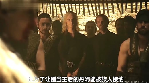 悲情指数直逼慕容复，一心复国的韦赛里斯终于如愿戴上黄金王冠！