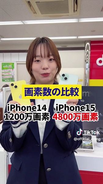 最新スマホおすすめベストスリー