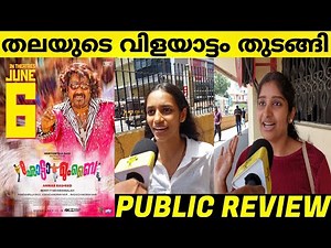 CHOTTA MUMBAI 4K Review | CHOTTA MUMBAI Theatre Response | Mohanlal | CHOTTA MUMBAI Re release