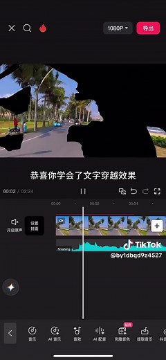 #剪辑 #学习 #短视频