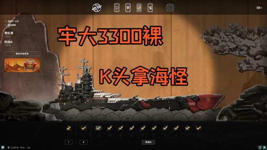 黑色风暴劳里亚，晃晃悠悠拿五杀