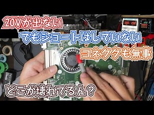 I'll try to fix the laptop that a viewer couldn't fix.