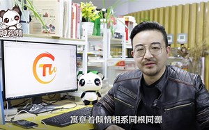 中国台湾网全新上线！设计师揭秘新网标设计理念