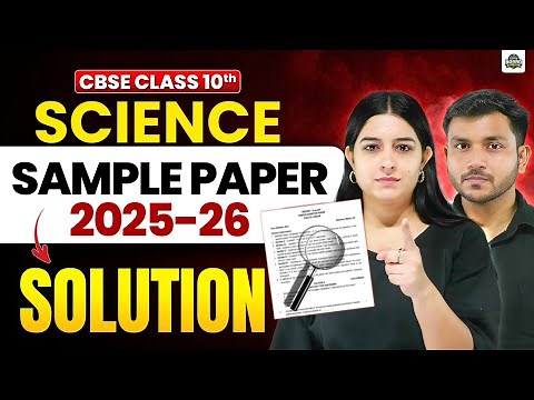 Class 10 Science Sample Paper 2025-26 Solution | CBSE Class 10 Science Sample Paper | Board Breakers