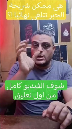 Is it possible for the ink cartridge to be canceled in the printer? #techtutorials #printersuppor...