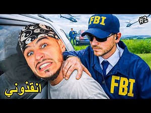 محاكي المحتال #2 || الشرطة مسكتني وانا انصب على العالم 😒 !! Scam Centre Simulator