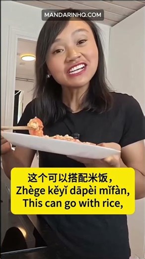 Taste This Famous Chinese Dish & Learn Mandarin Fast!