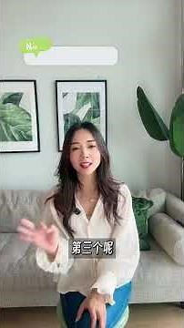 反复爱上纽约的家 一点黑色来点睛 #微信nayinyc 电话585-666-6566 #纽约 #纽约房产 #纽约生活 #安家纽约 #娜伊在纽约 #纽约地产经纪 #纽约豪宅 #曼哈顿买房 #纽约家居