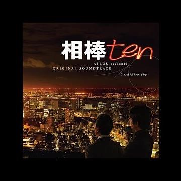 残照