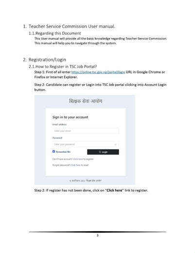 अध्ययन on Instagram: "How to fill tsc online form 2082 शिक्षक सेवा आयोग online form भर्ने तरिका tsc form kasari bharne"