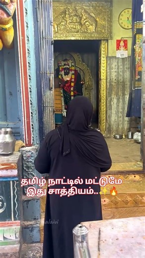 Spread the love 💫 #humanitywins #equality #weareone #humanity #happiness #explorepage #truelove